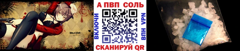 А ПВП кристаллы  закладки  Цоци-Юрт 