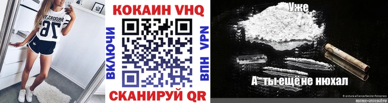 КОКАИН Колумбийский Цоци-Юрт