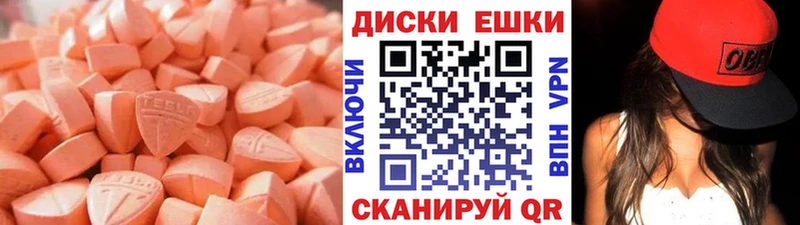 Ecstasy DUBAI  Цоци-Юрт 