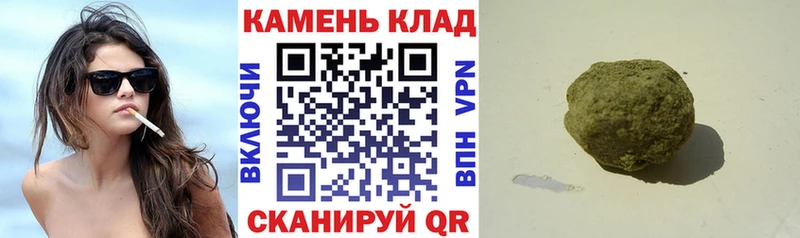 omg как зайти  продажа наркотиков  Цоци-Юрт  ГАШИШ Ice-O-Lator 