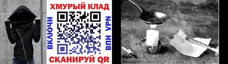 blacksprut маркетплейс  Цоци-Юрт  ГЕРОИН афганец 