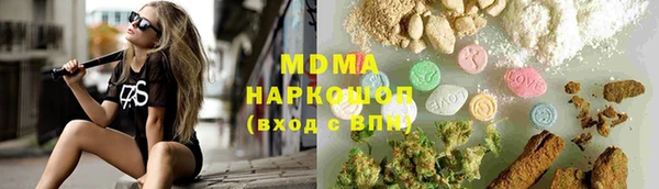 apvp Белокуриха