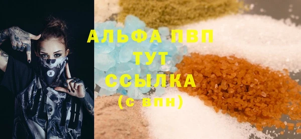 apvp Белокуриха