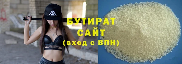 меф VHQ Беломорск