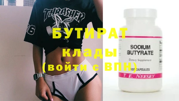 apvp Белокуриха