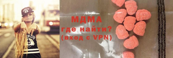 меф VHQ Беломорск