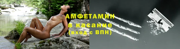 меф VHQ Беломорск