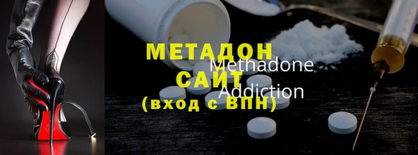меф VHQ Беломорск