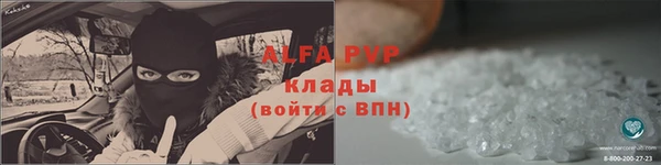 меф VHQ Беломорск
