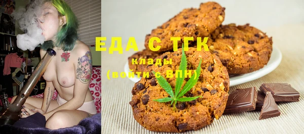 меф VHQ Беломорск