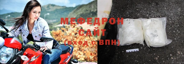 меф VHQ Беломорск
