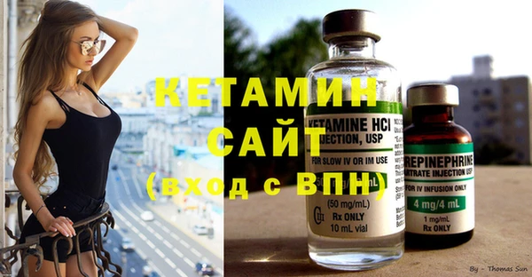 меф VHQ Беломорск