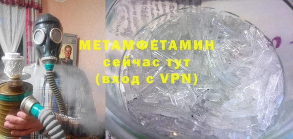 меф VHQ Беломорск