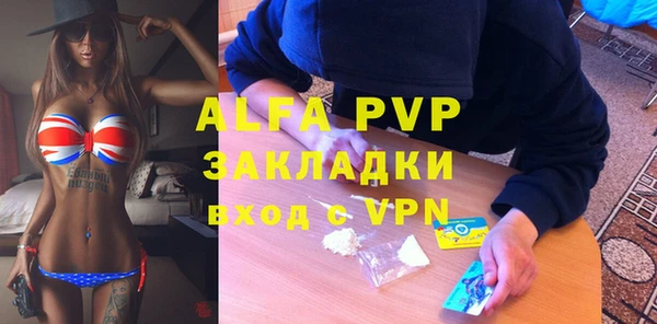 меф VHQ Беломорск