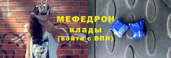 меф VHQ Беломорск