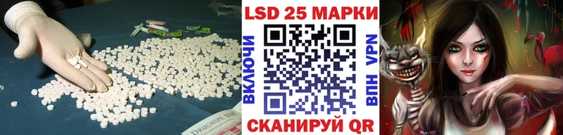 Лсд 25 экстази ecstasy  купить наркотики цена  Цоци-Юрт 