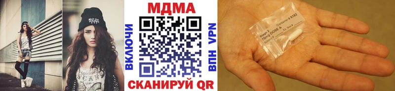 MDMA Molly  Цоци-Юрт 