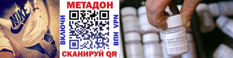 нарко площадка клад  закладки  omg ТОР  Цоци-Юрт  МЕТАДОН methadone 