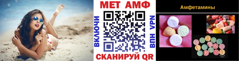 блэк спрут зеркало  где купить наркотик  Цоци-Юрт  МЕТАМФЕТАМИН мет 