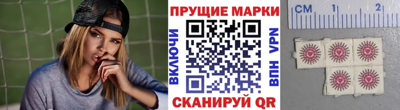 Марки 25I-NBOMe 1500мкг  Цоци-Юрт 