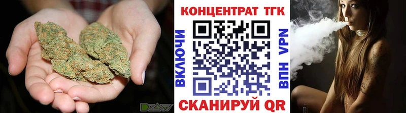 ТГК гашишное масло площадка Telegram Цоци-Юрт